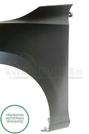 ΦΤΕΡΟ ΕΜΠΡΟΣ
