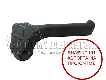 ΧΕΡΟΥΛΙ ΠΟΡΤΑΣ 5ης ΕΣΩΤΕΡΙΚΟ