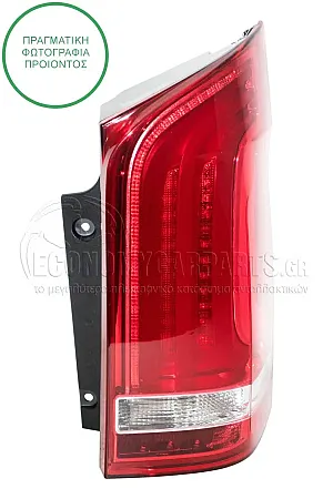 ΦΑΝΑΡΙ ΠΙΣΩ LED (ΓΙΑ ΟΧΗΜΑΤΑ ΜΕ ΜΟΝΗ ΠΟΡΤΑ ΠΙΣΩ) (DEPO)