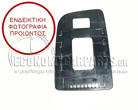 ΚΡΥΣΤΑΛΛΟ ΚΑΘΡΕΦΤΗ ΘΕΡΜΑΙΝΟΜΕΝΟ (ΑΝΩ) (ΜΕ ΤΕΤΡΑΓΩΝΗ ΒΑΣΗ) (ΓΙΑ ΕΚΔΟΣΕΙΣ ΜΕ PDC) (CONVEX GLASS)