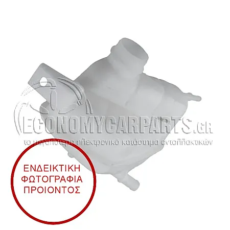ΔΟΧΕΙΟ ΝΕΡΟΥ ΨΥΓΕΙΟΥ (ΓΙΑ ΟΛΕΣ ΤΙΣ ΕΚΔΟΣΕΙΣ ΒΕΝΖΙΝΗ-ΠΕΤΡΕΛΑΙΟ)