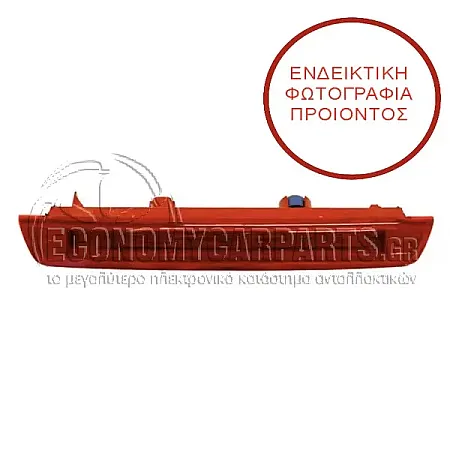 ΦΑΝΑΡΙ ΠΙΣΩ 3o ΣΤΟΠ