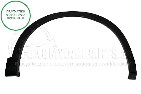 ΠΛΑΣΤΙΚΗ ΚΟΥΡΜΠΑ ΦΤΕΡΟΥ ΕΜΠΡΟΣ