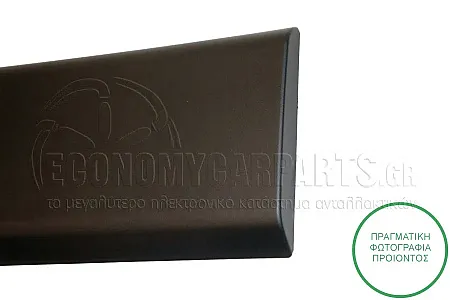 ΦΑΣΑ ΠΟΡΤΑΣ ΣΥΡΩΜΕΝΗΣ (ΓΙΑ ΟΧΗΜΑΤΑ ΜΕ ΚΟΝΤΗ ΚΑΡΟΤΣΑ) (ΜΗΚΟΣ: 124cm)