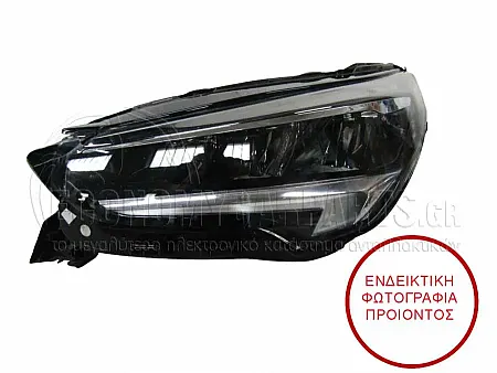 ΦΑΝΑΡΙ ΕΜΠΡΟΣ (FULL LED MATRIX) (VALEO)