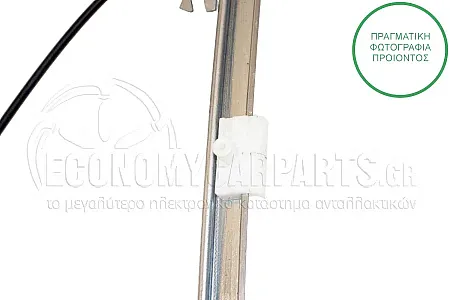 ΓΡΥΛΛΟΣ ΠΑΡΑΘΥΡΟΥ ΕΜΠΡΟΣ ΗΛΕΚΤΡΙΚΟΣ (ΧΩΡΙΣ ΜΟΤΕΡ) (Α)