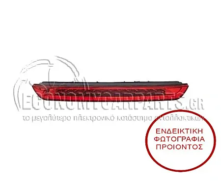 ΦΑΝΑΡΙ ΠΙΣΩ 3ο ΣΤΟΠ (LED)