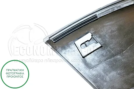 ΠΛΑΣΤΙΚΗ ΚΟΥΡΜΠΑ ΦΤΕΡΟΥ ΕΜΠΡΟΣ