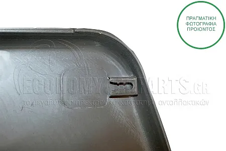 ΦΑΣΑ ΠΙΣΩ ΦΤΕΡΟΥ (ΜΕ ΤΡΥΠΑ ΓΙΑ ΦΛΑΣ)