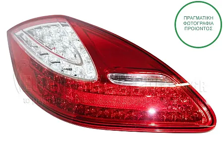 ΦΑΝΑΡΙ ΠΙΣΩ (LED) (ULO) 2009-2013