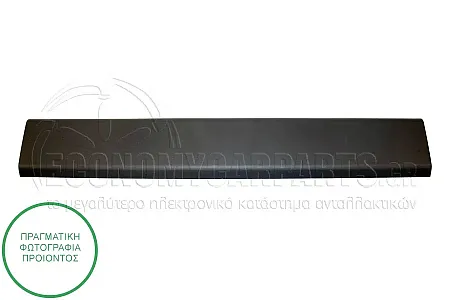 ΦΑΣΑ ΠΟΡΤΑΣ ΣΥΡΩΜΕΝΗΣ (ΓΙΑ ΟΧΗΜΑΤΑ ΜΕ ΚΟΝΤΗ ΚΑΡΟΤΣΑ) (ΜΗΚΟΣ: 124cm)