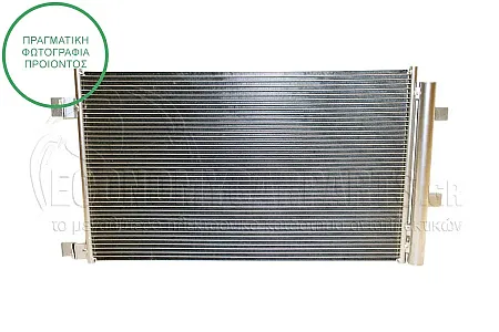 ΨΥΓΕΙΟ A/C (ΓΙΑ ΕΚΔΟΣΕΙΣ 1.7-2.0 DCI ΠΕΤΡΕΛΑΙΟ) (ΔΙΑΣΤΑΣΕΙΣ ΚΥΨΕΛΗΣ: 628x359x12mm)