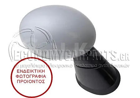 ΚΑΘΡΕΦΤΗΣ ΕΞΩΤΕΡΙΚΟΣ ΗΛΕΚΤΡΙΚΟΣ ΘΕΡΜΑΙΝΟΜΕΝΟΣ ΒΑΦΟΜΕΝΟΣ (ΜΕ ΜΝΗΜΗ) (3pin) (CONVEX GLASS) (Α)