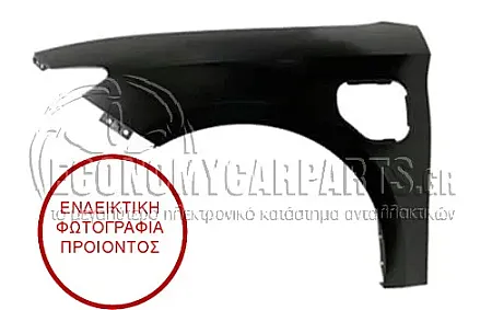 ΦΤΕΡΟ ΕΜΠΡΟΣ (ΓΙΑ ΕΚΔΟΣΕΙΣ ΗΛΕΚΤΡΙΚΟ)