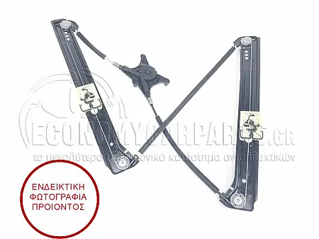 ΓΡΥΛΛΟΣ ΠΑΡΑΘΥΡΟΥ ΕΜΠΡΟΣ ΗΛΕΚΤΡΙΚΟΣ (ΧΩΡΙΣ ΜΟΤΕΡ)