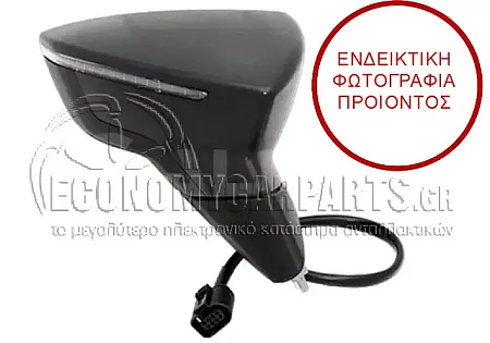 ΚΑΘΡΕΦΤΗΣ ΕΞΩΤΕΡΙΚΟΣ ΗΛΕΚΤΡΙΚΟΣ ΘΕΡΜΑΙΝΟΜΕΝΟΣ (ΗΛΕΚΤΡΙΚΑ ΑΝΑΚΛΕΙΝΩΜΕΝΟΣ) (ΜΑΥΡΟΣ) (ΜΕ ΦΛΑΣ) (8+2pin) (CONVEX GLASS)
