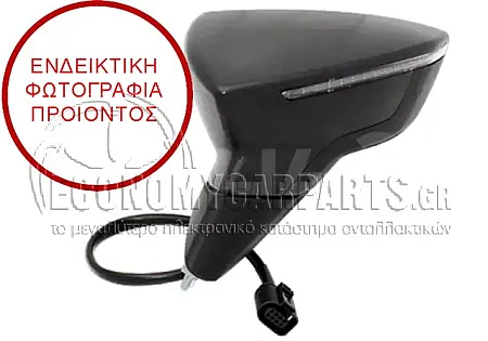 ΚΑΘΡΕΦΤΗΣ ΕΞΩΤΕΡΙΚΟΣ ΗΛΕΚΤΡΙΚΟΣ ΘΕΡΜΑΙΝΟΜΕΝΟΣ (ΗΛΕΚΤΡΙΚΑ ΑΝΑΚΛΕΙΝΩΜΕΝΟΣ) (ΜΑΥΡΟΣ) (ΜΕ ΦΛΑΣ) (8+2pin) (CONVEX GLASS)