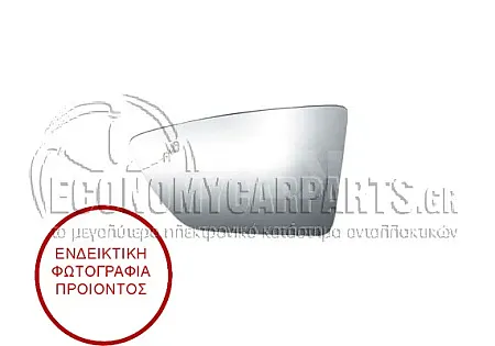 ΚΡΥΣΤΑΛΛΟ ΚΑΘΡΕΦΤΗ ΘΕΡΜΑΙΝΟΜΕΝΟ (ΜΕ BLIS) (CONVEX GLASS)