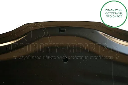 ΚΑΠΩ ΕΜΠΡΟΣ