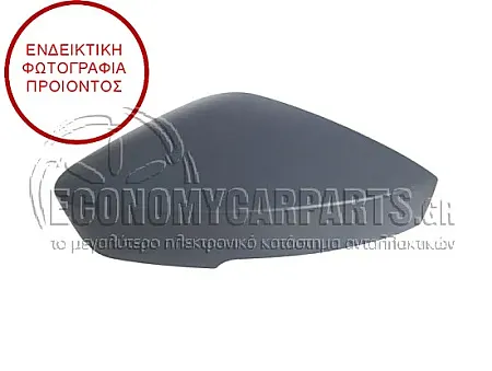 ΚΑΠΑΚΙ ΚΑΘΡΕΦΤΗ ΒΑΦΟΜΕΝΟ (ΜΕ SIDE ASSIST)
