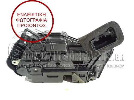 ΚΛΕΙΔΑΡΙΑ ΠΟΡΤΑΣ ΠΙΣΩ ΗΛΕΚΤΡΟΜΑΓΝΗΤΙΚΗ (Α)