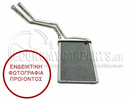 ΨΥΓΕΙΟ ΚΑΛΟΡΙΦΕΡ (ΔΙΑΣΤΑΣΕΙΣ ΚΥΨΕΛΗΣ: 144x197mm) (ΓΙΑ ΟΧΗΜΑΤΑ ΚΑΤΑΣΚΕΥΑΣΜΕΝΑ ΣΤΗ ΓΑΛΛΙΑ)