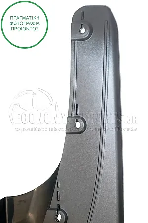 ΛΑΣΠΩΤΗΡΑΣ ΕΜΠΡΟΣ (ΓΙΑ ΕΚΔΟΣΕΙΣ 4WD)