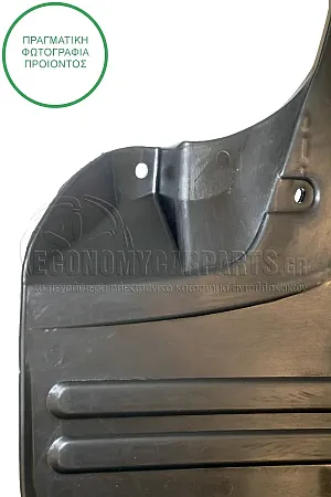ΛΑΣΠΩΤΗΡΑΣ ΕΜΠΡΟΣ (ΓΙΑ ΕΚΔΟΣΕΙΣ 4WD)