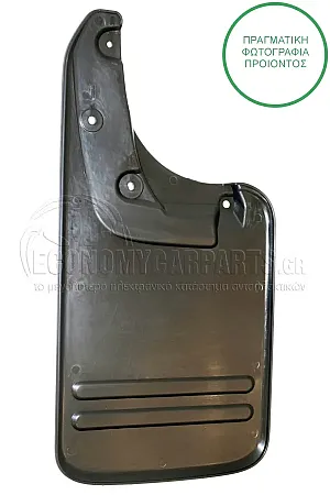 ΛΑΣΠΩΤΗΡΑΣ ΠΙΣΩ (ΜΕ ΦΡΥΔΙΑ ΣΤΑ ΦΤΕΡΑ) (ΓΙΑ ΕΚΔΟΣΕΙΣ 4WD)