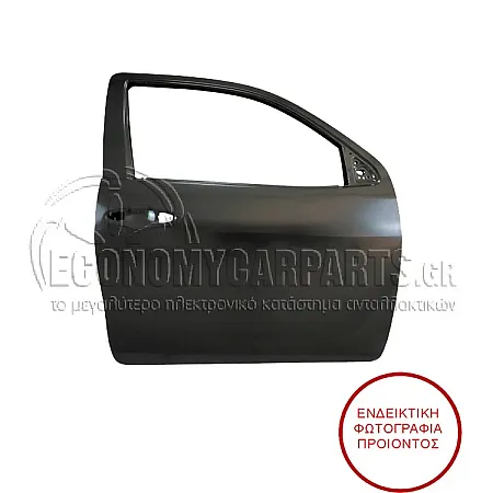 ΠΟΡΤΑ ΕΜΠΡΟΣ (ΓΙΑ ΟΧΗΜΑΤΑ ΜΕ 2 ΠΟΡΤΕΣ) (ΓΙΑ ΟΧΗΜΑΤΑ ΜΕ ΜΙΑΜΙΣΗ ΚΑΜΠΙΝΑ)