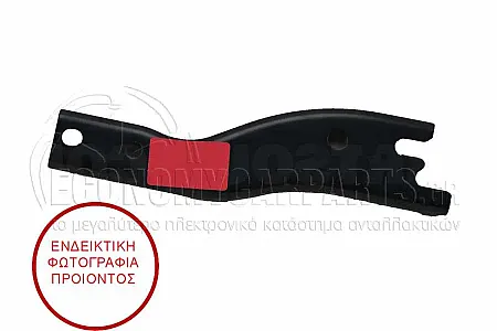ΒΑΣΗ ΠΡΟΦΥΛΑΚΤΗΡΑ ΠΙΣΩ ΜΕΤΑΛΛΙΚΗ