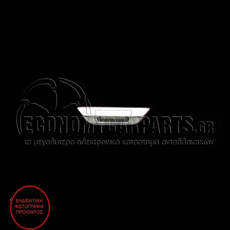 ΧΕΡΟΥΛΙ ΠΟΡΤΑΣ ΚΑΡΟΤΣΑΣ ΧΡΩΜΙΟ