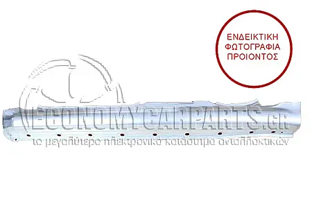 ΜΑΡΣΠΙΕ (ΓΙΑ ΟΧΗΜΑΤΑ ΜΕ 4 ΠΟΡΤΕΣ)