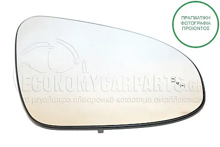 ΚΡΥΣΤΑΛΛΟ ΚΑΘΡΕΦΤΗ ΘΕΡΜΑΙΝΟΜΕΝΟ (ΜΕ BLIS) (CONVEX GLASS)