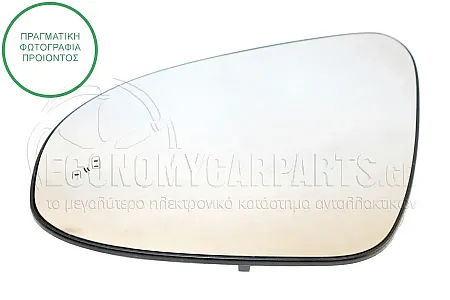 ΚΡΥΣΤΑΛΛΟ ΚΑΘΡΕΦΤΗ ΘΕΡΜΑΙΝΟΜΕΝΟ (ΜΕ BLIS) (CONVEX GLASS)