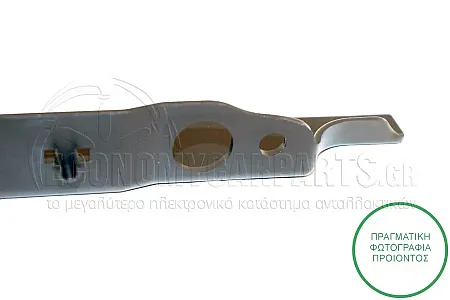 ΘΟΛΟΣ ΕΜΠΡΟΣ ΠΛΑΣΤΙΚΟΣ (ΕΜΠΡΟΣ ΚΟΜΜΑΤΙ)