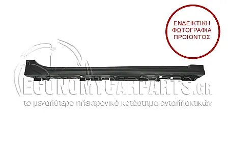 ΜΑΡΣΠΙΕ ΠΛΑΣΤΙΚΟ