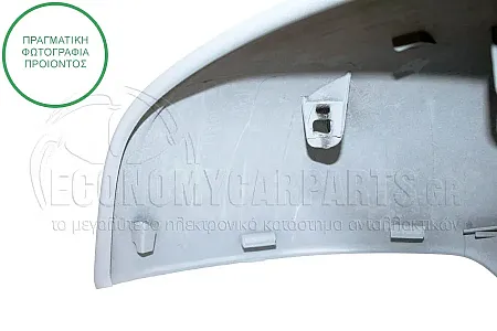 ΚΑΠΑΚΙ ΚΑΘΡΕΦΤΗ ΒΑΦΟΜΕΝΟ