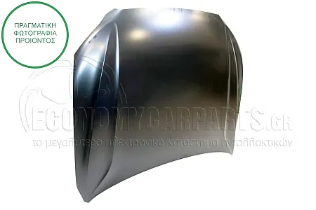 ΚΑΠΩ ΕΜΠΡΟΣ (ΑΛΟΥΜΙΝΙΟ)
