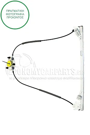 ΓΡΥΛΛΟΣ ΠΑΡΑΘΥΡΟΥ ΠΙΣΩ ΗΛΕΚΤΡΙΚΟΣ (ΧΩΡΙΣ ΜΟΤΕΡ) (Α)