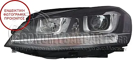 ΦΑΝΑΡΙ ΕΜΠΡΟΣ (XENON) (TYC)