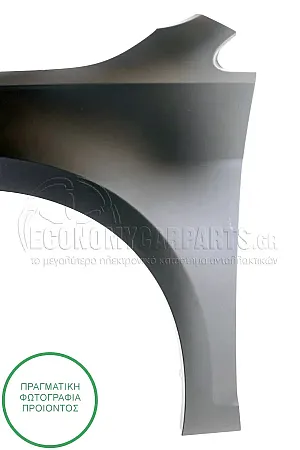 ΦΤΕΡΟ ΕΜΠΡΟΣ (ΕΥΡΩΠΗ)