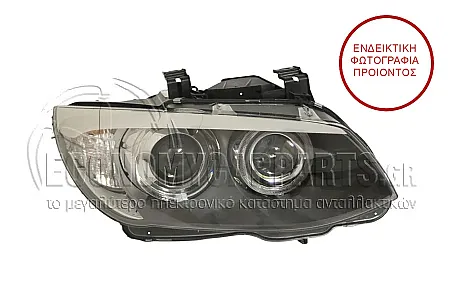ΦΑΝΑΡΙ ΕΜΠΡΟΣ (XENON) (ΕΞΥΠΝΟ) (MARELLI) 2010-2011