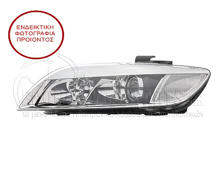 ΦΑΝΑΡΙ ΕΜΠΡΟΣ (XENON) (DEPO)