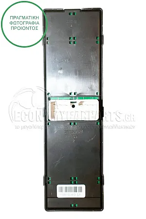 ΔΙΑΚΟΠΤΗΣ ΠΑΡΑΘΥΡΩΝ ΕΜΠΡΟΣ (Τετραπλός) (14pin)