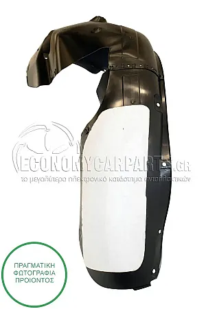 ΘΟΛΟΣ ΕΜΠΡΟΣ ΠΛΑΣΤΙΚΟΣ