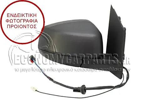 ΚΑΘΡΕΦΤΗΣ ΕΞΩΤΕΡΙΚΟΣ ΗΛΕΚΤΡΙΚΟΣ ΘΕΡΜΑΙΝΟΜΕΝΟΣ ΒΑΦOMΕΝΟΣ (5pin) (CONVEX GLASS) (Α)