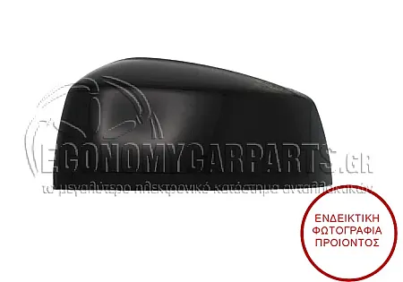 ΚΑΠΑΚΙ ΚΑΘΡΕΦΤΗ ΒΑΦΟΜΕΝΟ (ΜΕ ΘΕΣΗ ΓΙΑ SIDE ASSIST)