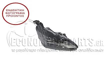 ΦΑΝΑΡΙ ΕΜΠΡΟΣ (ECO LED) (VALEO)