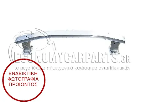 ΤΡΑΒΕΡΣΑ ΠΡΟΦΥΛΑΚΤΗΡΑ ΕΜΠΡΟΣ (ΑΛΟΥΜΙΝΙΟ)